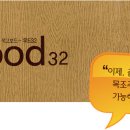 친환경 석고보드 Wood32의 건축비용 절감효과!- 건축내장재,인테리어재 이미지