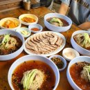 하늘채고기나라