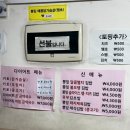 [종로3가역맛집] 종로 뽕잎김밥 맛집 ‘소풍’ 내돈내산 솔직 리뷰