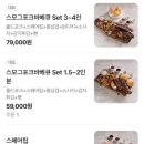 바베큐풍무야시장
