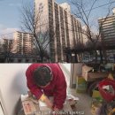 아빠와돈까스 이미지