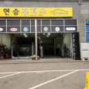 엄지모터스 이미지