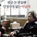 (주)프레임픽쳐스 한국경제TV