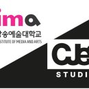 동아방송예술대학교 이미지