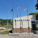 송학보건진료소 이미지