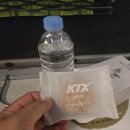 KTX의 특실 그리고 나홀로 이미지