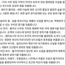 다니엘트루스 향수 사려는데 향 추천좀 이미지