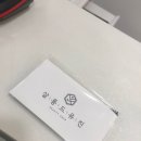 살롱 드 유진