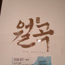 월곡아트센터 이미지