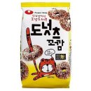 [오리온] 돌아온 체스터쿵 새콤달콤 딸기맛 구매후기