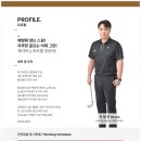 캘러웨이골프아카데미 이미지