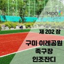 이례정비 이미지