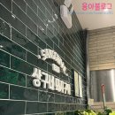 웨이팅행신점 이미지