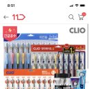 크리오 clio 세일! 칫솔 20개 6,900원 무료배송! 이미지