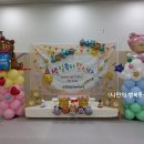 상동행복주택어린이집 이미지