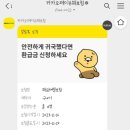 찐하오마라탕 이미지
