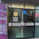 진심담아찜닭 | [구미 봉곡동] 구미 찜닭 맛집 "동궁찜닭" 봉곡점/솔직후기!