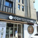 앙포레모리노헤어 네이버블로그