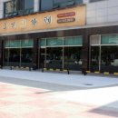 고기로L 네이버블로그