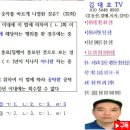 공인중개사과외 ,그룹과외
