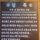 위풍당당귀한족발 | [거제 족발 맛집] 거제 상동동 족발 위풍당당귀한족발 보쌈 맛본 후기♡