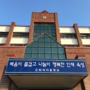 근화기획