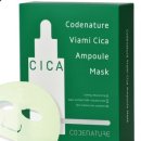 네이처코드 이미지