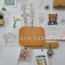 드로잉작업실:정원