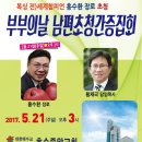 호수중앙교회 이미지