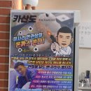 안철웅 유도앤주짓수 멀티짐 이미지