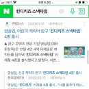 키즈타임 이미지