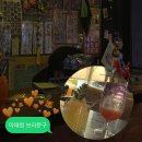 이태원 술집 추천 보라문구 해방촌 조용한 칵테일바 내돈내산