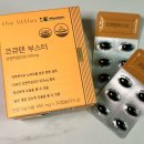 공구병원 | 내돈내산 | 30대 임신준비필수템_코큐텐 인스타공구 후기 (feat.약사남)