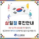 미드림피부과의원 이미지