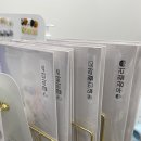 꽉찌살롱