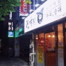 소리네돼지국밥 네이버블로그