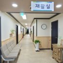 청춘한의원 이미지