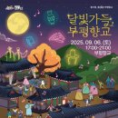 향교로 1 이미지