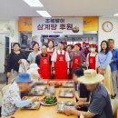 인창경로식당 이미지