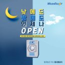 평택항로 네이버블로그