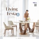 리빙&홈 이미지