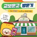 팔도기프트