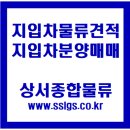 오산종합화장품