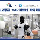 아이엘