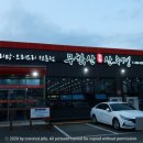 완월동118 이미지