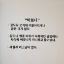 바른안경 월곡점 이미지