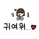 학섬횟집 - 거제시 거제북로 2850-2 | 학섬횟집