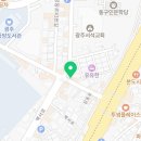 노랑통닭 동명점 이미지