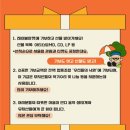 인하트뮤직 이미지