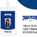 송이왕 아구찜 이미지